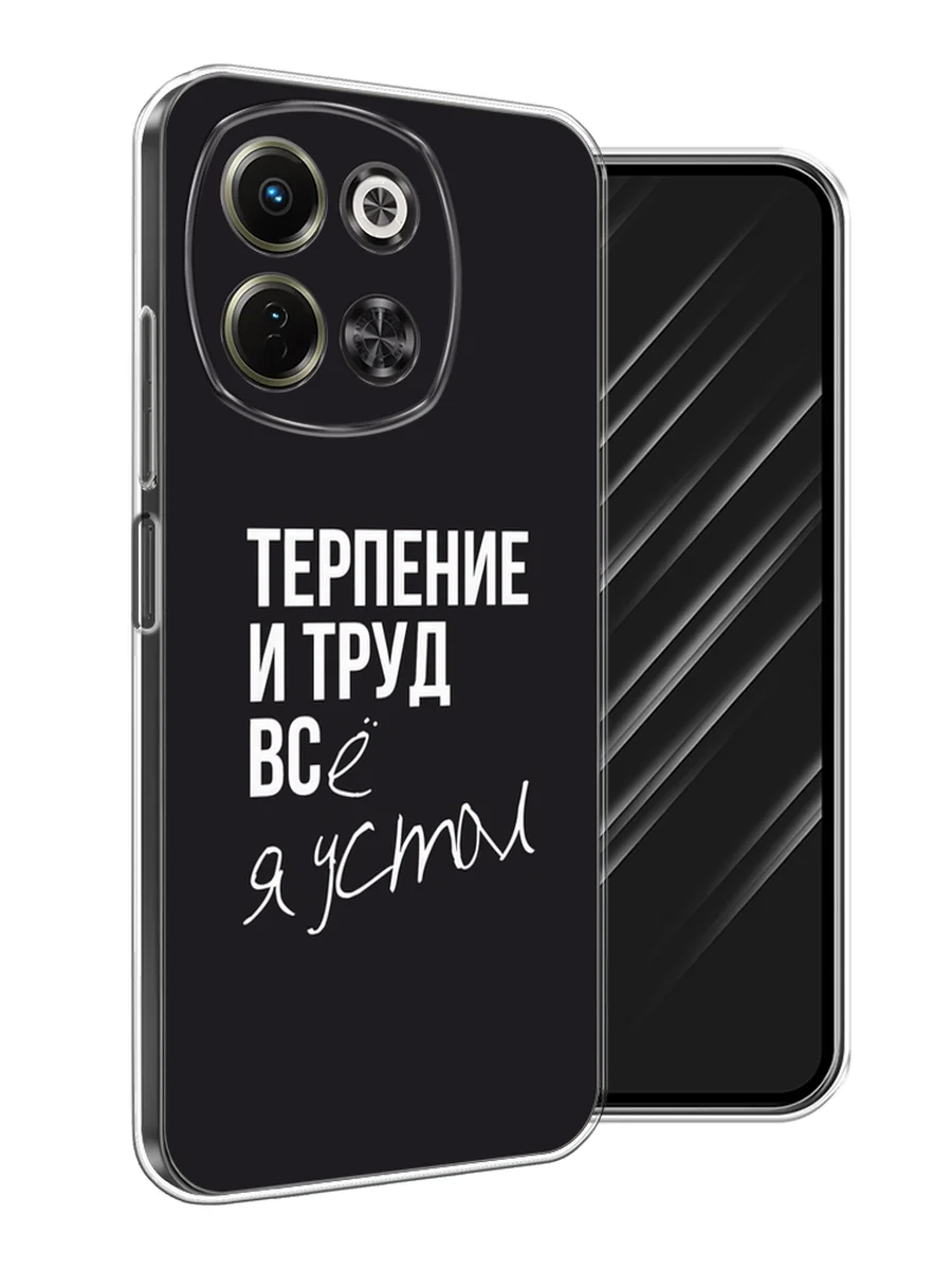 Тёмно-коричневый чехол на Tecno Spark 30 5G / Текно Спарк 30 5G прозрачный, с принтом, защита камеры