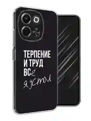 Тёмно-коричневый чехол на Tecno Spark 30 5G / Текно Спарк 30 5G прозрачный, с принтом, защита камеры