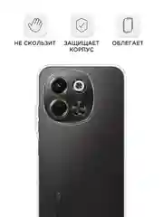 Прозрачный чехол на Tecno Spark 30 5G / Текно Спарк 30 5G прозрачный, с принтом, защита камеры