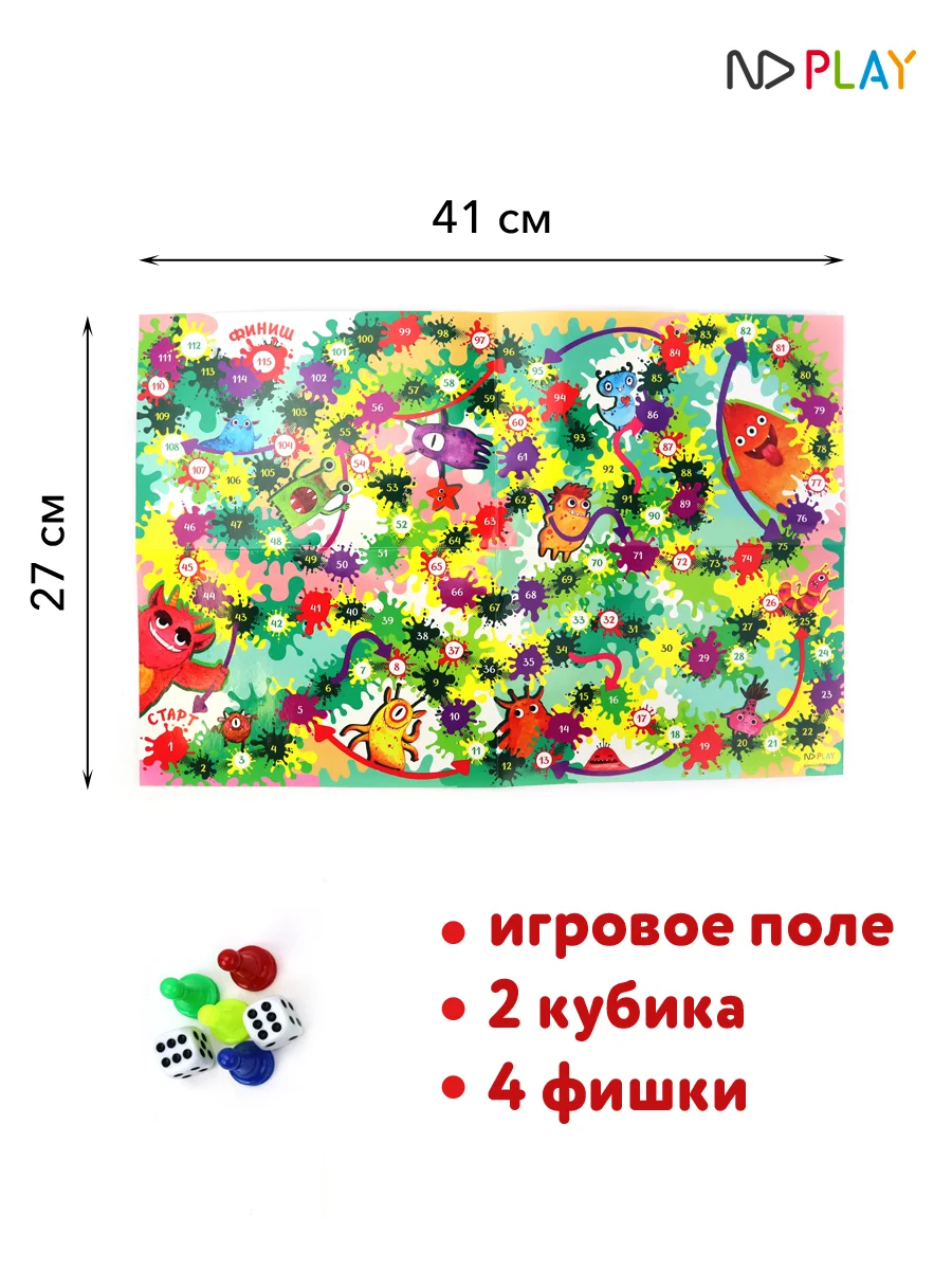 Настольная игра-ходилка  для детей Монстрики