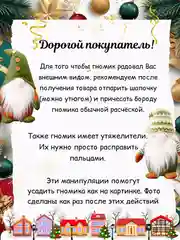Бежевый милый гномик, с шапкой, новогодний, вязаный, под елку из фетра, фигурка новогодняя "Гном"