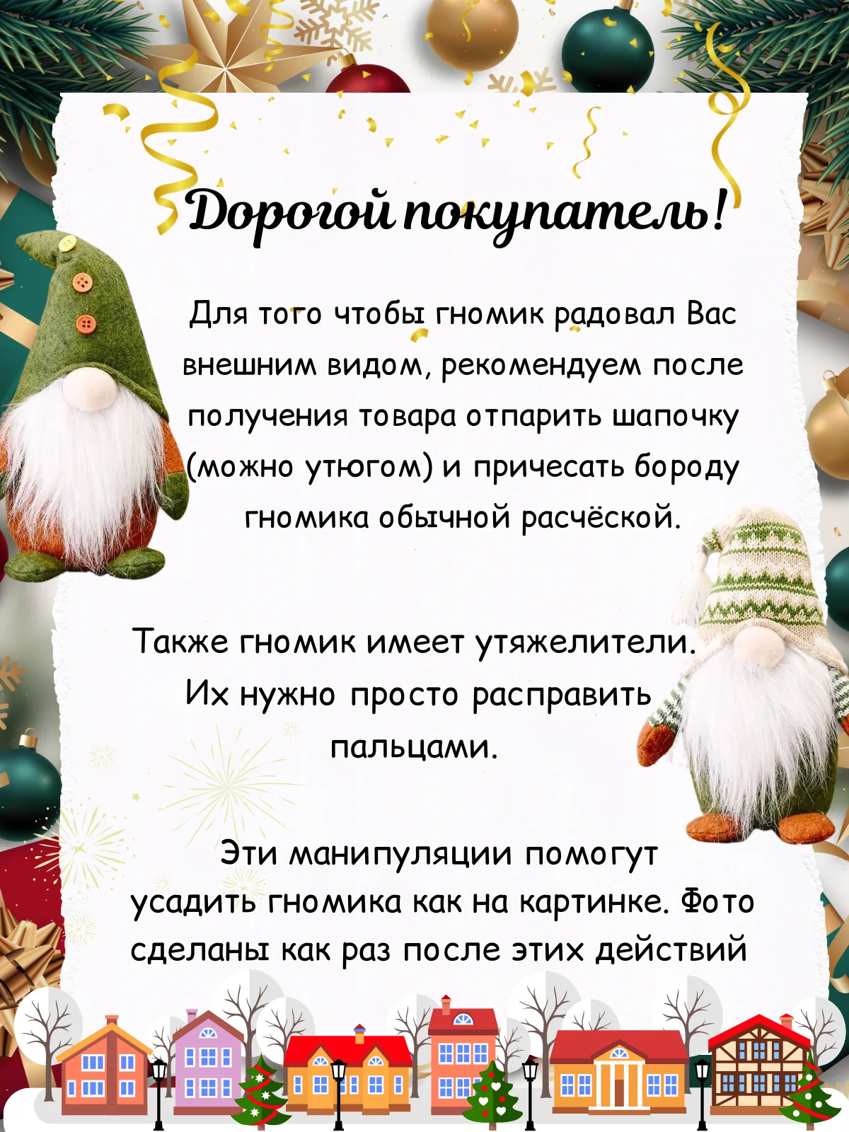 Красный милый гномик, с шапкой, новогодний, вязаный под елку, из фетра, фигурка новогодняя Гном