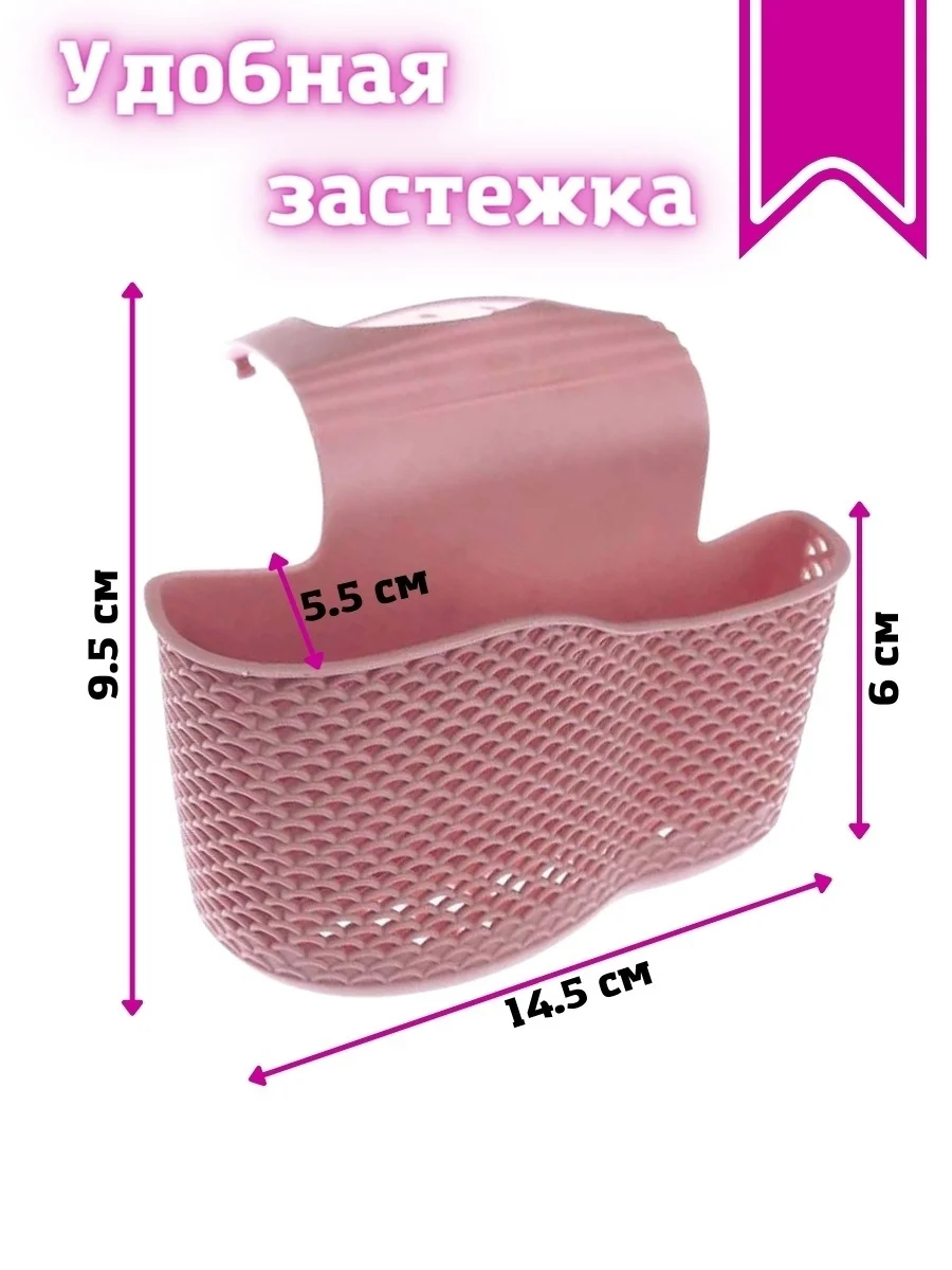 Розовый кухонный держатель для губок на раковину и кран, подвесная корзина для губок  цвет серый