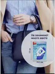 Одноразовые накладки на сиденье унитаза, 10 штук