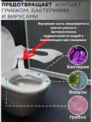 Одноразовые накладки на сиденье унитаза, 10 штук