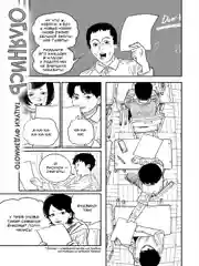 Книга Азбука Оглянись Фудзимото Т.