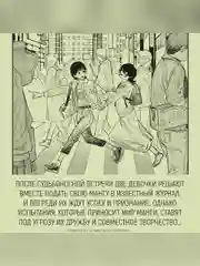 Книга Азбука Оглянись Фудзимото Т.