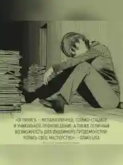 Книга Азбука Оглянись Фудзимото Т.