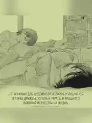 Книга Азбука Оглянись Фудзимото Т.