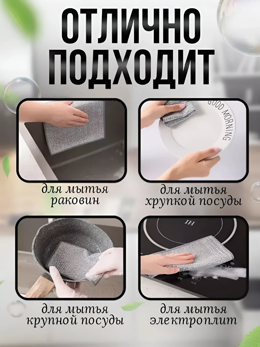 Серый железная тряпка для мытья посуды 5 шт