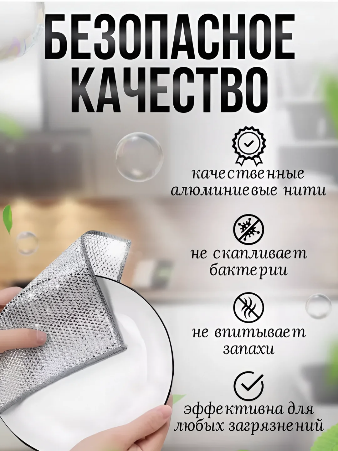 Серый железная тряпка для мытья посуды 5 шт