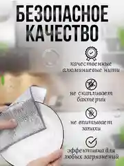 Серый железная тряпка для мытья посуды 5 шт