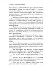 Книга Азбука Naruto. Наруто. Книга 15. Хранитель правды Кисимото М.