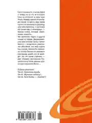 Книга Азбука Naruto. Наруто. Книга 15. Хранитель правды Кисимото М.