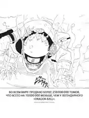 Книга Азбука Naruto. Наруто. Книга 15. Хранитель правды Кисимото М.