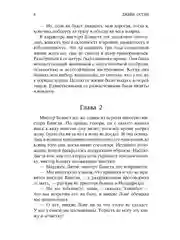 Книга Азбука Naruto. Наруто. Книга 15. Хранитель правды Кисимото М.