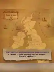 Книга Азбука Последний защитник Тейлор Э.