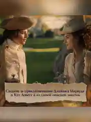 Книга Азбука Последний защитник Тейлор Э.