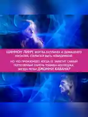 Книга Азбука Зацепить 13-го Уолш Х.