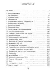 Книга Азбука Зацепить 13-го Уолш Х.