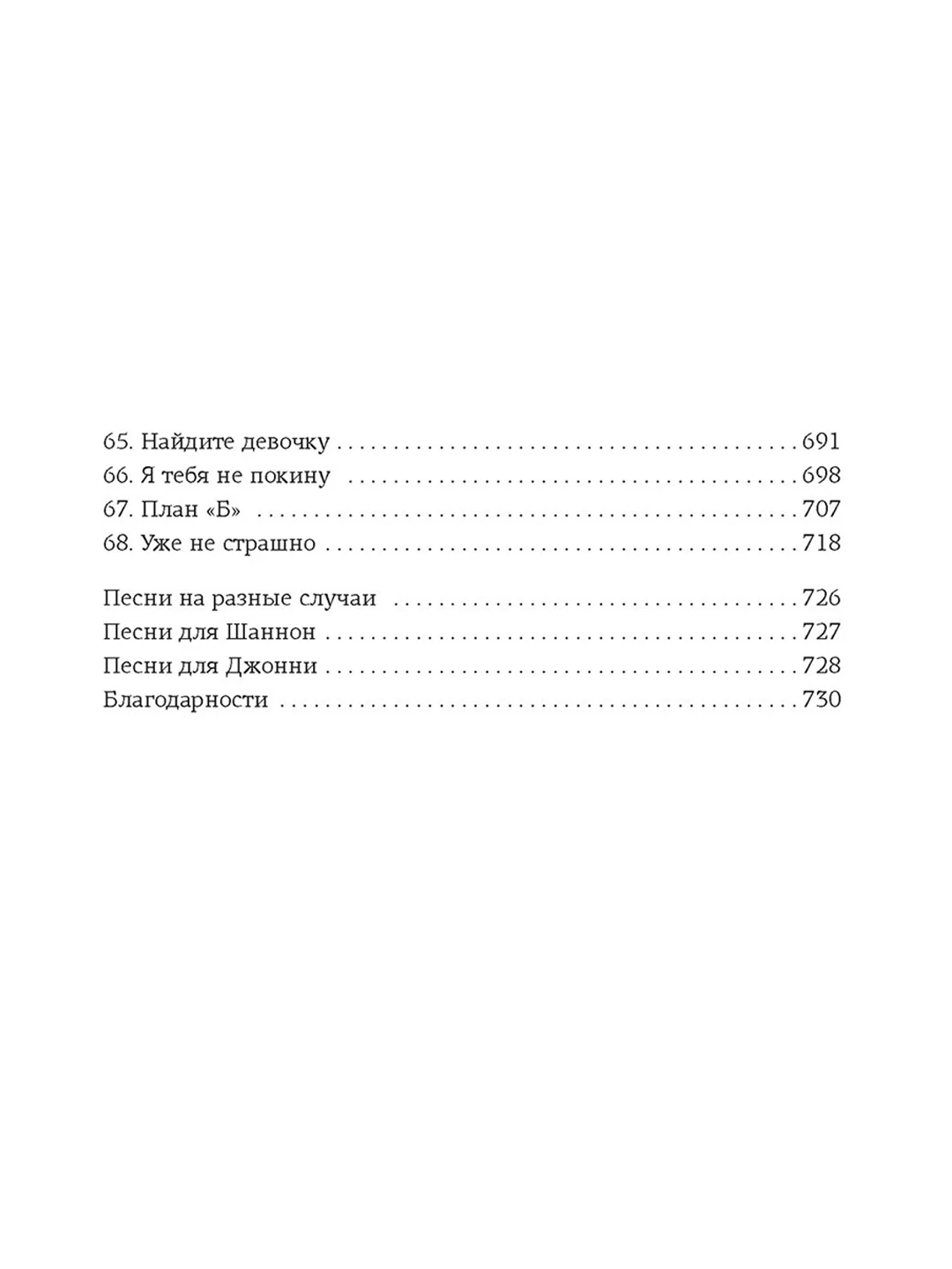 Книга Азбука Зацепить 13-го Уолш Х.