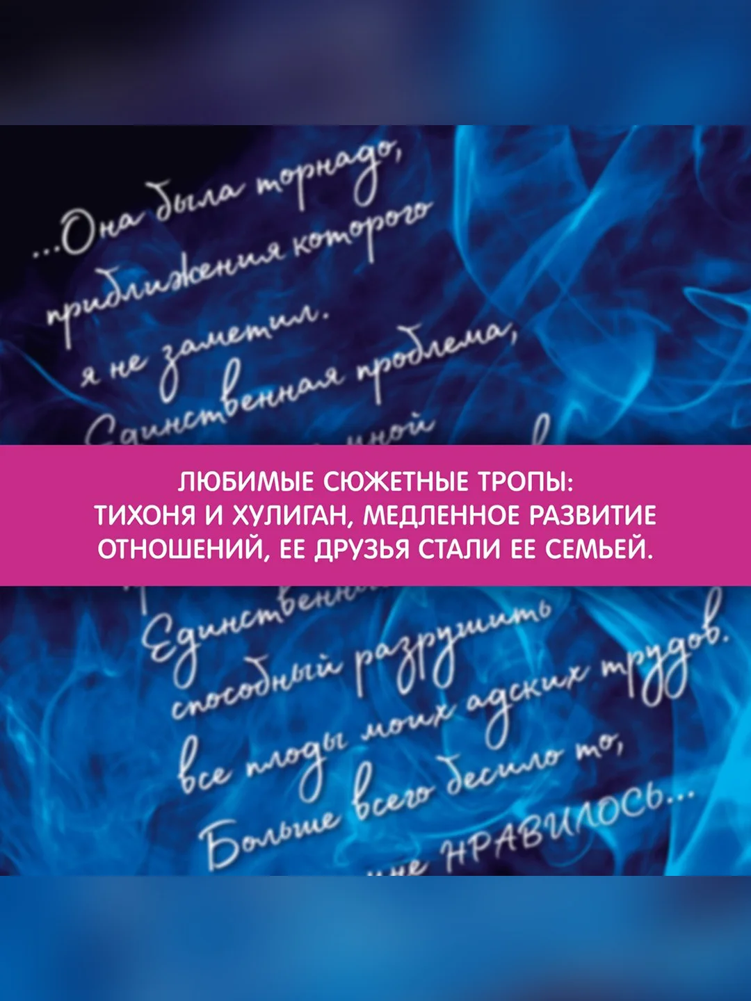 Книга Азбука Зацепить 13-го Уолш Х.
