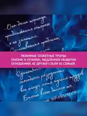 Книга Азбука Зацепить 13-го Уолш Х.