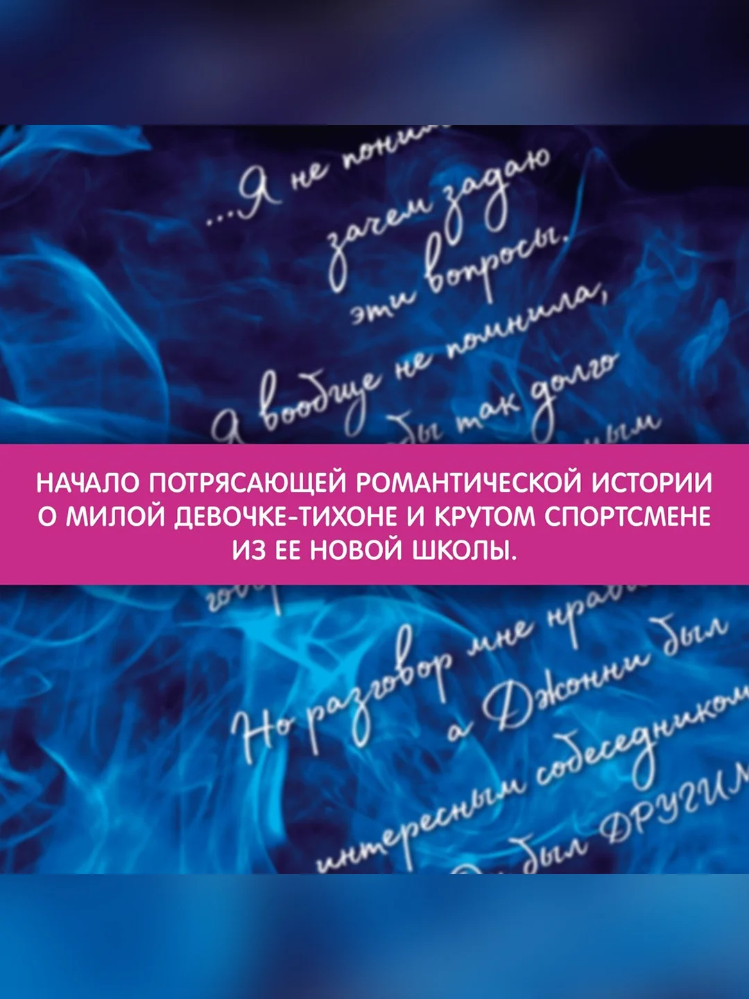 Книга Азбука Зацепить 13-го Уолш Х.