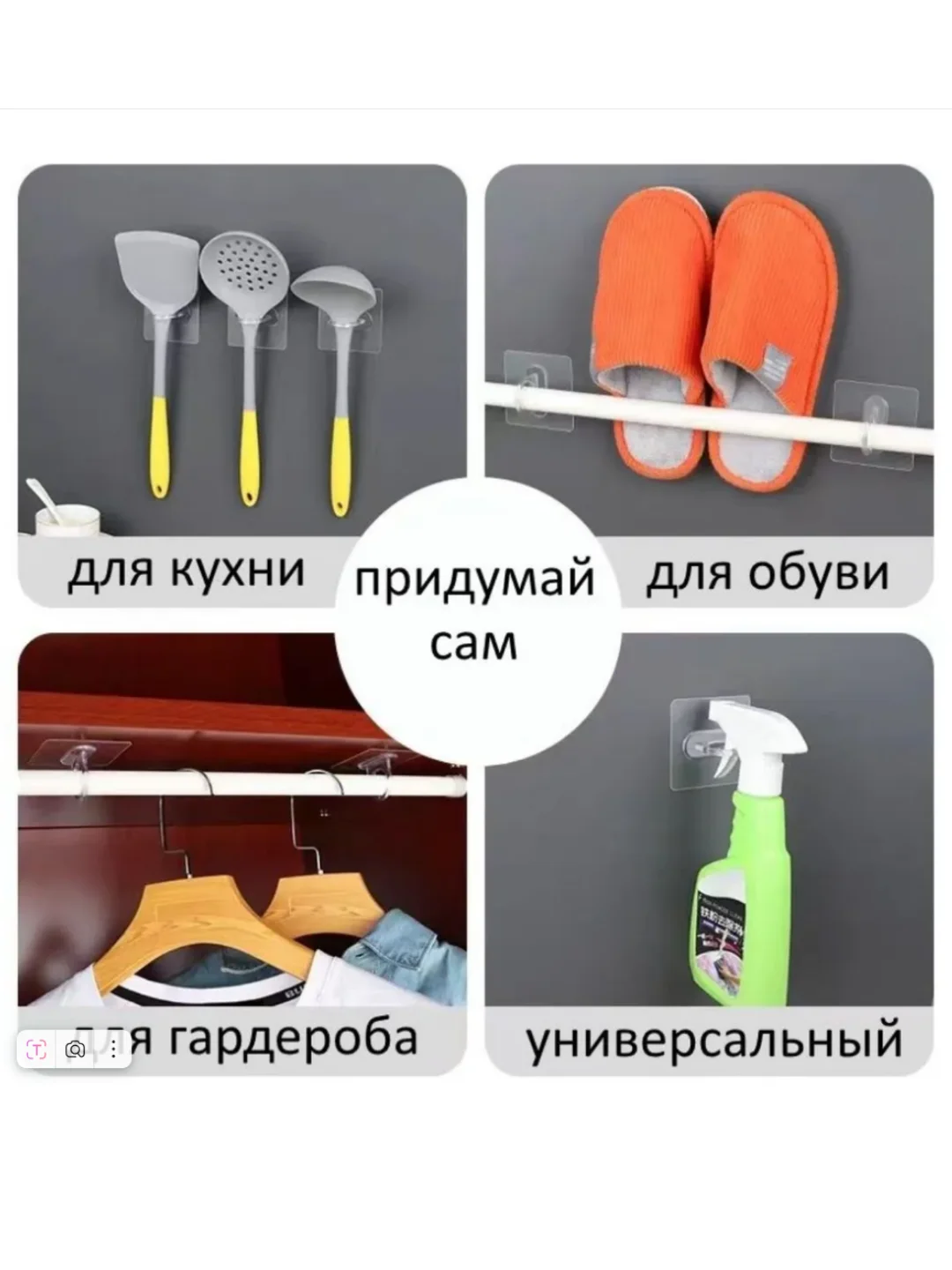 Самоклеящийся держатель для штанги или мелочей в ванной, кухни, прихожей, прозрачный