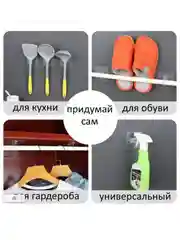 Самоклеящийся держатель для штанги или мелочей в ванной, кухни, прихожей, прозрачный
