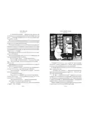 Книга Азбука Возвращение домой. Муми-тролли и все-все-все. Книга 2 Янссон Т.