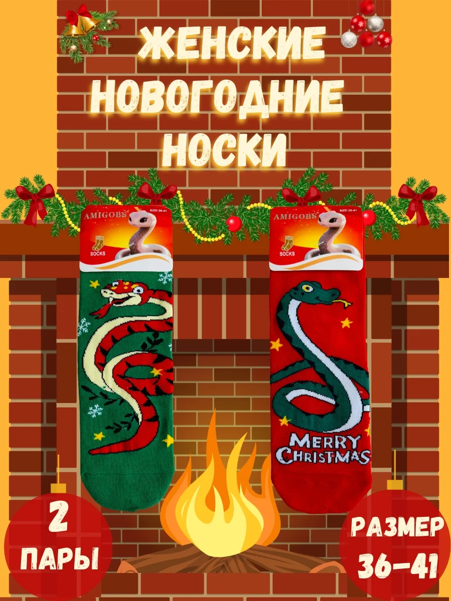 Тёмно-зелёный носки женские, новогодние носки, носки женские набор, носки женские высокие