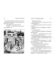 Книга Азбука Алиса в Стране чудес. Алиса в Зазеркалье Кэрролл Л.