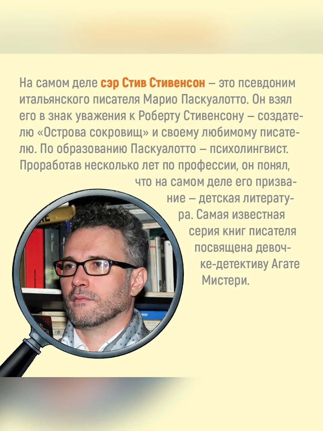 Книга Азбука Агата Мистери. Рождество с призраками Стивенсон С.