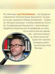 Книга Азбука Агата Мистери. Рождество с призраками Стивенсон С.