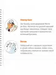 Книга Азбука Агата Мистери. Рождество с призраками Стивенсон С.