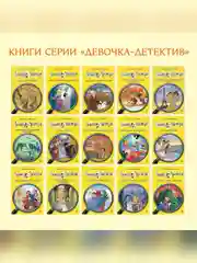 Книга Азбука Агата Мистери. Рождество с призраками Стивенсон С.