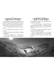 Книга Азбука Агата Мистери. Рождество с призраками Стивенсон С.