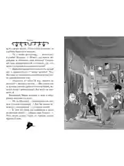 Книга Азбука Агата Мистери. Рождество с призраками Стивенсон С.