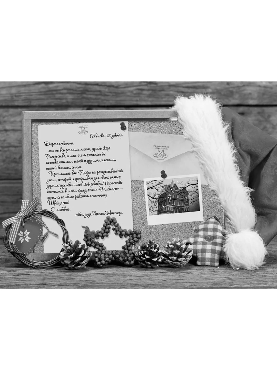 Книга Азбука Агата Мистери. Рождество с призраками Стивенсон С.