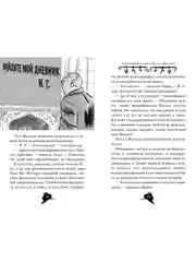 Книга Азбука Агата Мистери. Рождество с призраками Стивенсон С.
