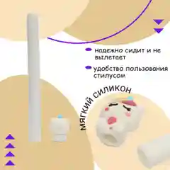 Разноцветный чехол для стилуса Apple Pencil 2