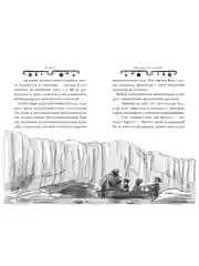 Книга Азбука Агата Мистери. Пять загадок на Рождество Стивенсон С.