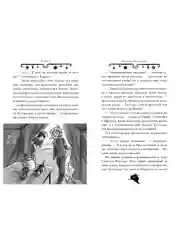 Книга Азбука Агата Мистери. Пять загадок на Рождество Стивенсон С.