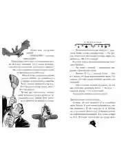 Книга Азбука Агата Мистери. Пять загадок на Рождество Стивенсон С.