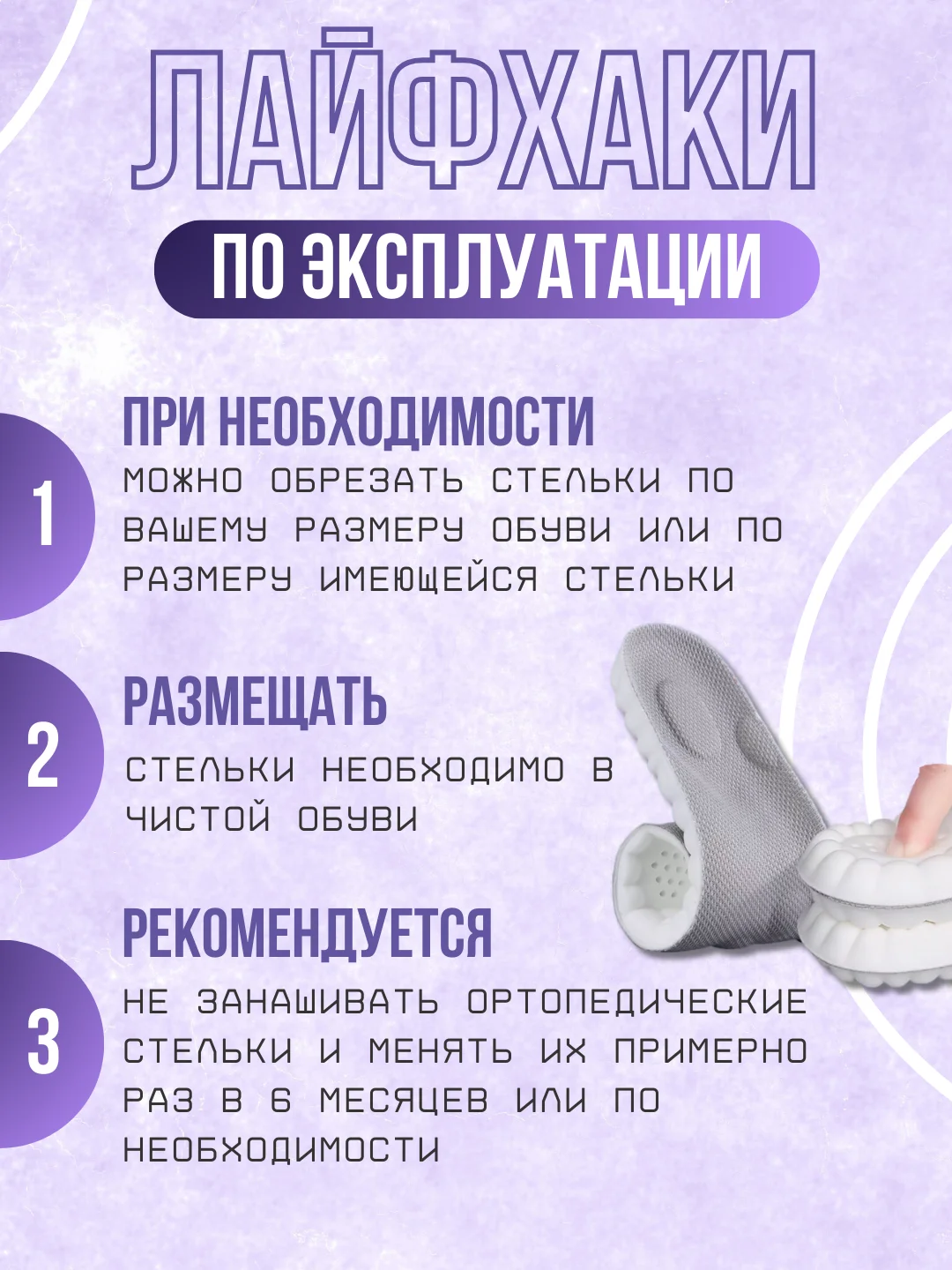 Серый стельки воздушные с массажным эффектом версия PU PRO