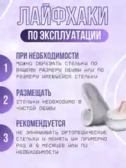Серый стельки воздушные с массажным эффектом версия PU PRO