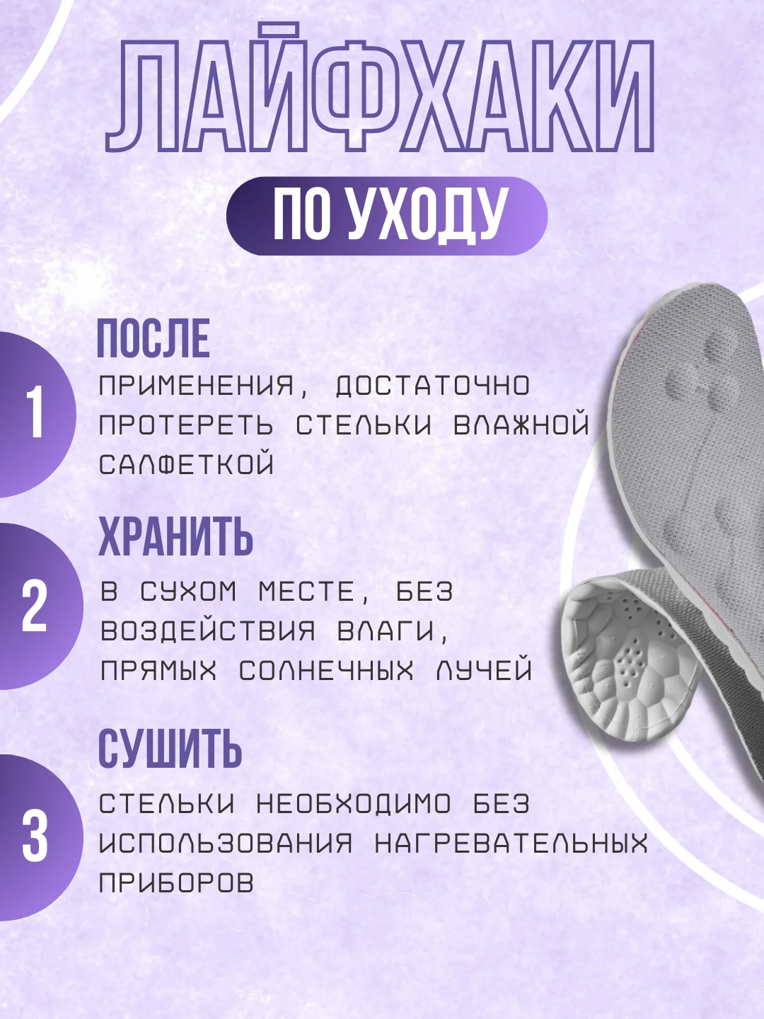 Серый стельки воздушные с массажным эффектом версия PU PRO