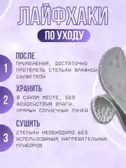 Серый стельки воздушные с массажным эффектом версия PU PRO