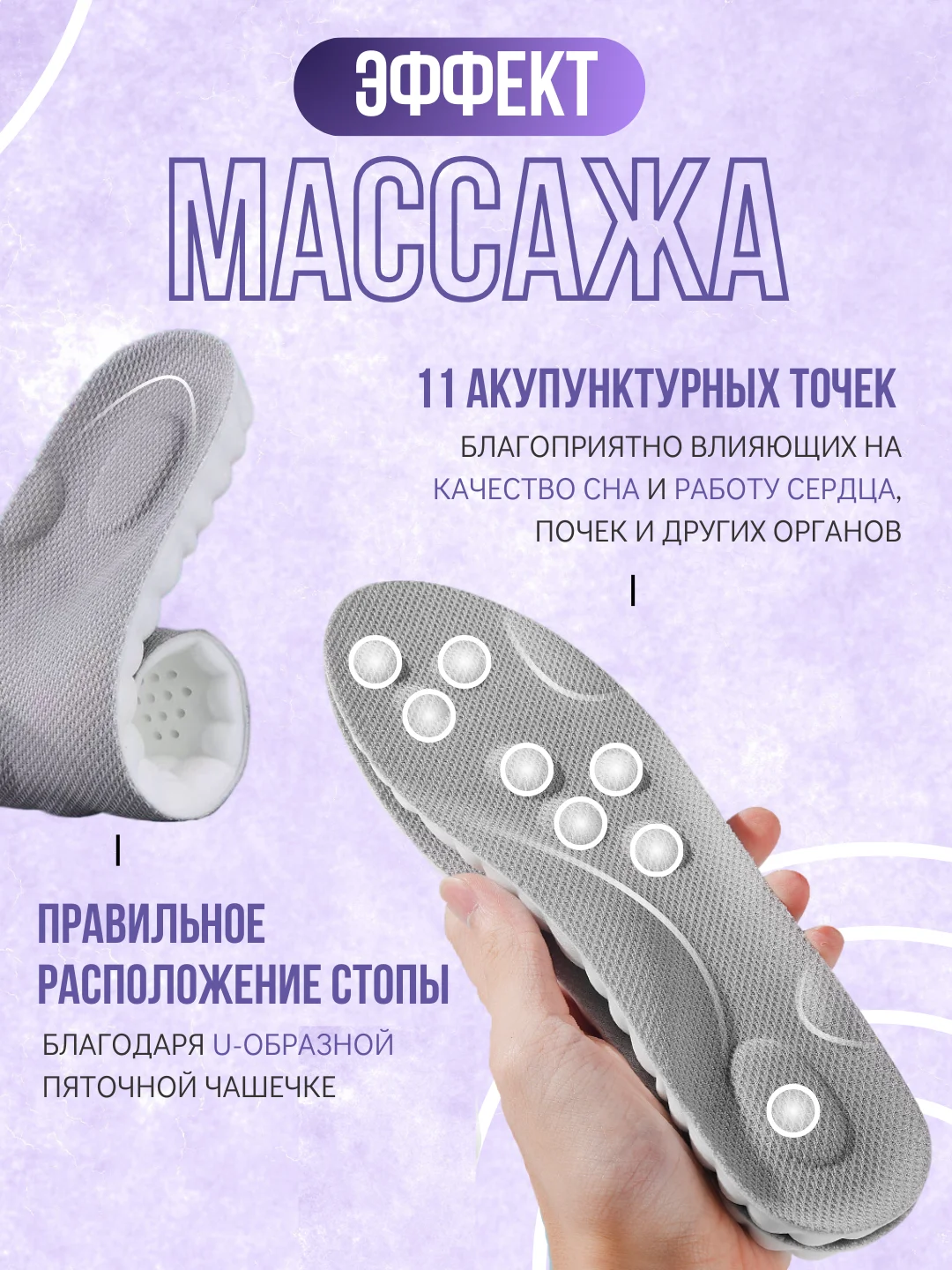 Серый стельки воздушные с массажным эффектом версия PU PRO